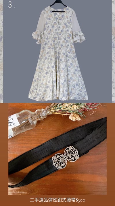 8/23本週買家專屬下單區6