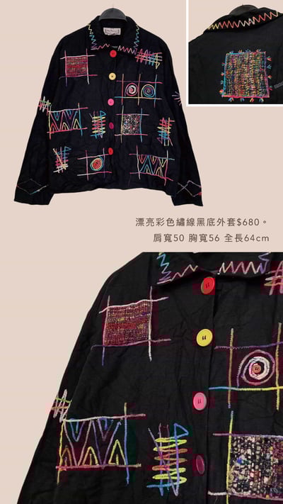 3/2-3/3買家專屬下單區8