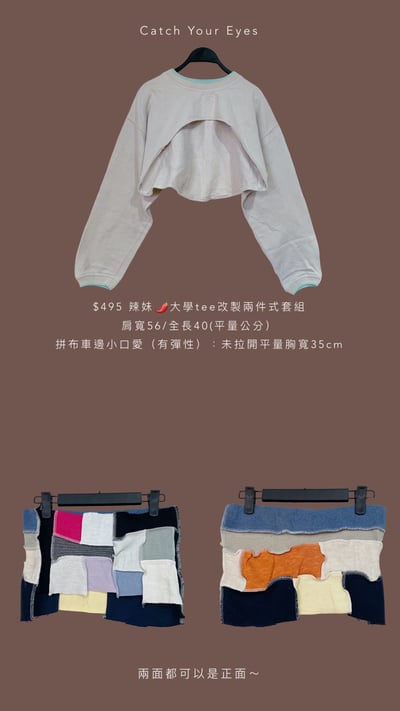 1/9本週買家專屬下單區10