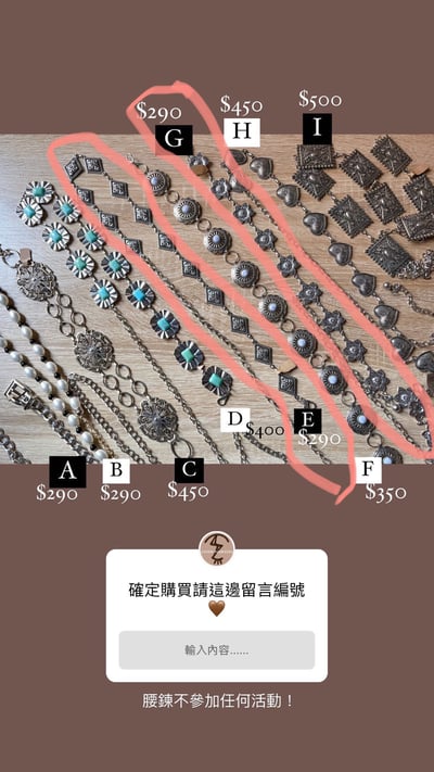 2/19本週買家專屬第三下單區(配件)2