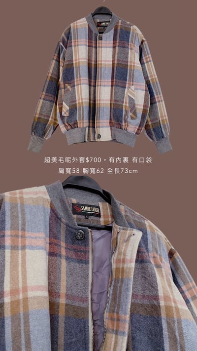 11/24-11/25買家專屬第二下單區13