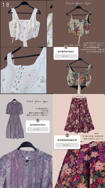 6/27本週買家專屬下單區12