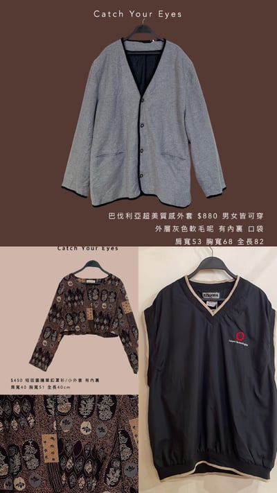 11/30本週買家專屬第二下單區5