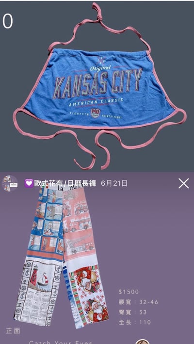 7/4本週買家專屬下單區23