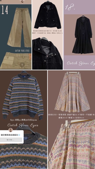 11/3-11/5買家專屬第二下單區17