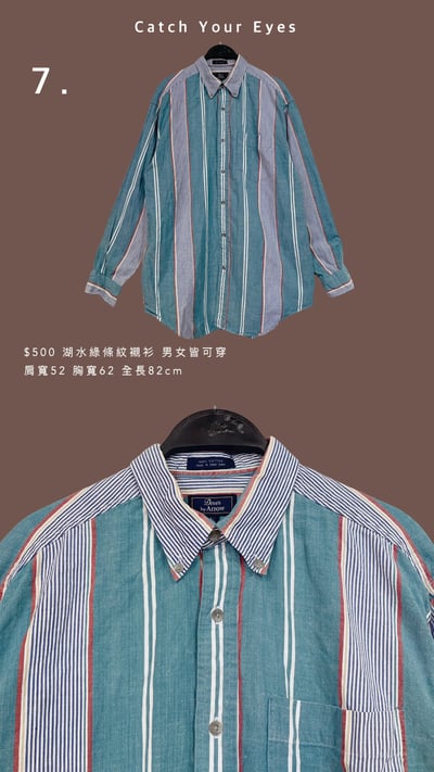 11/30本週買家專屬第二下單區4