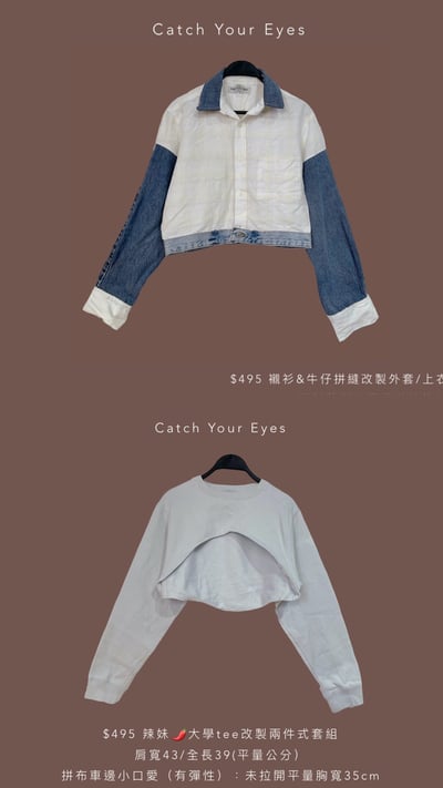 1/9本週買家專屬下單區16