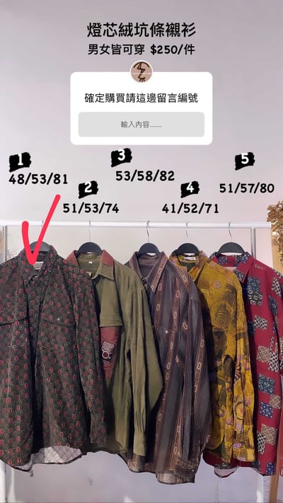 3/9-3/12買家專屬第四下單區3