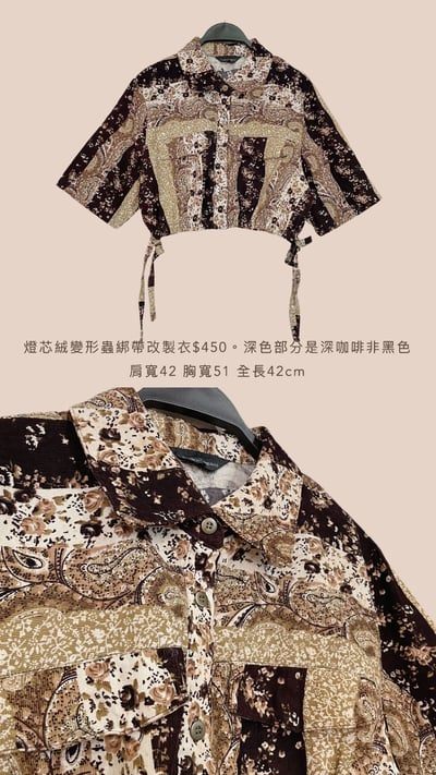 10/27-10/28買家專屬下單區8