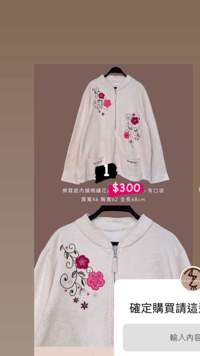 3/9-3/12買家專屬第三下單區10