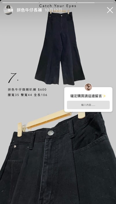 10/26本週買家專屬第二下單區10