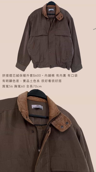 3/2-3/3買家專屬第二下單區6