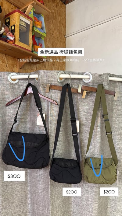 3/26本週買家專屬第二下單區(特價)5