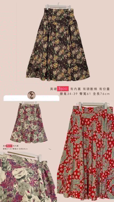 8/15本週小空間特價專屬下單區2