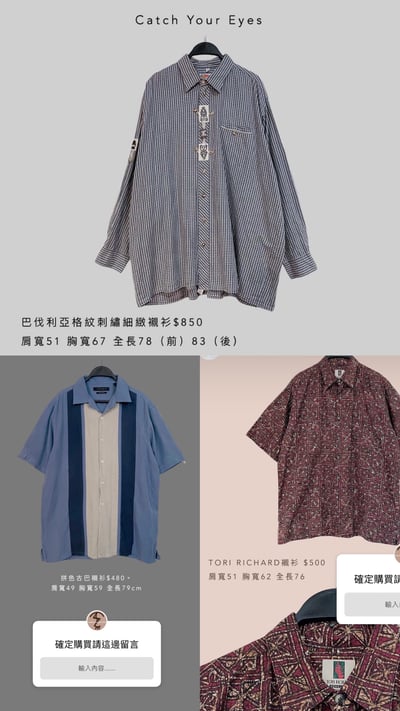 7/27本週買家專屬第三下單區4