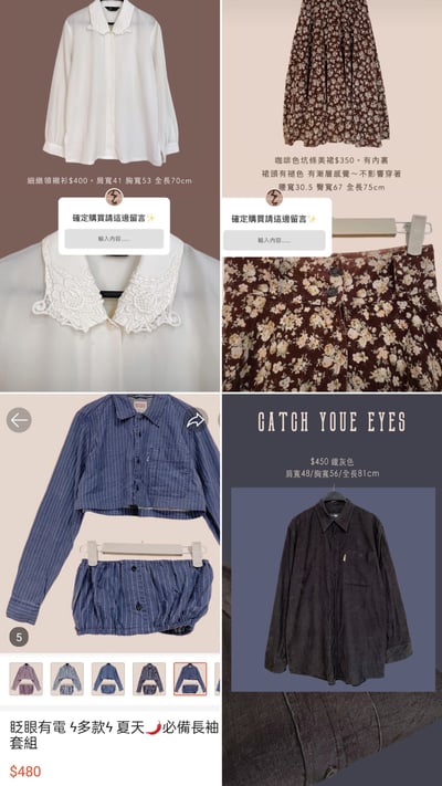 10/13-10/14買家專屬第三下單區10