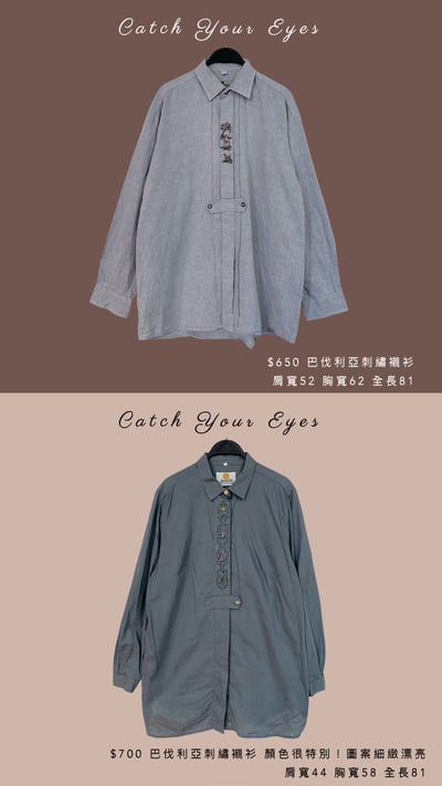 4/10本週買家專屬下單區9