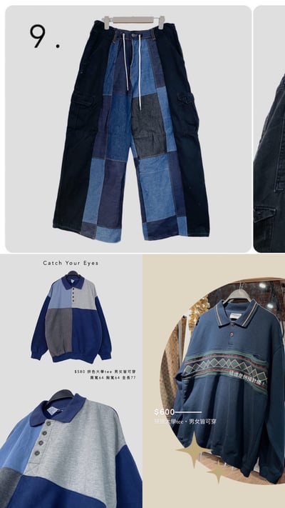 1/31本週買家專屬下單區17