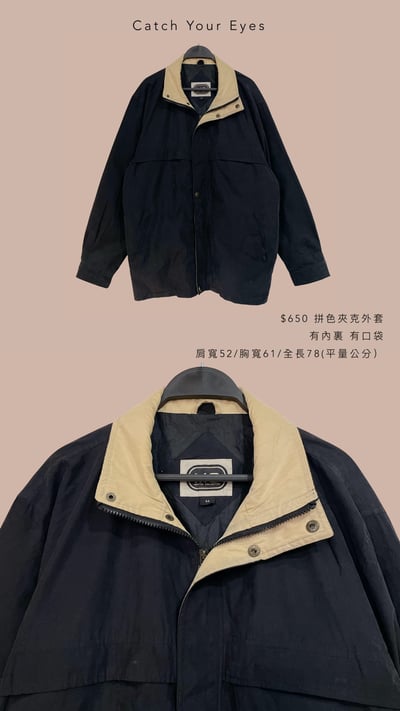 12/26本週買家專屬第二下單區7