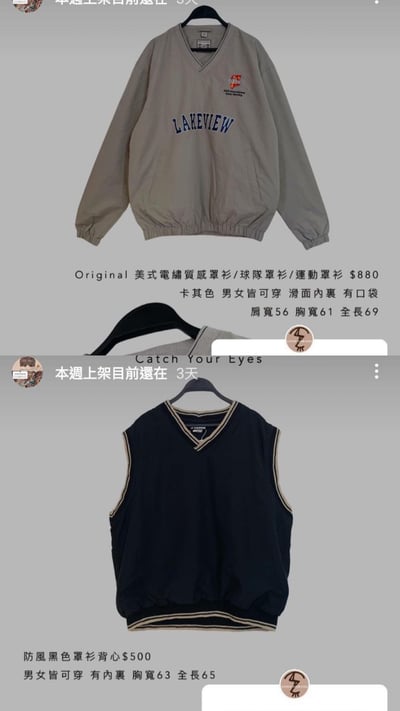 9/28本週買家專屬下單區21