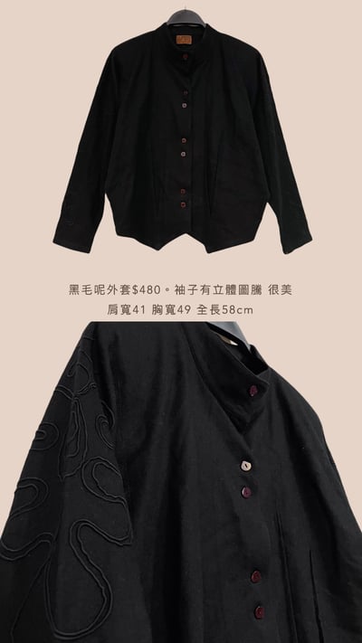 10/27-10/28買家專屬下單區14