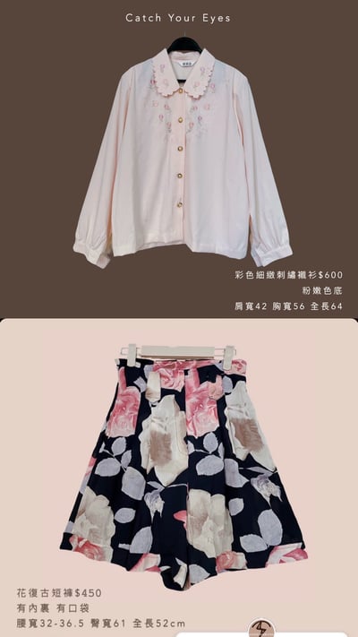 7/13本週買家專屬下單區9