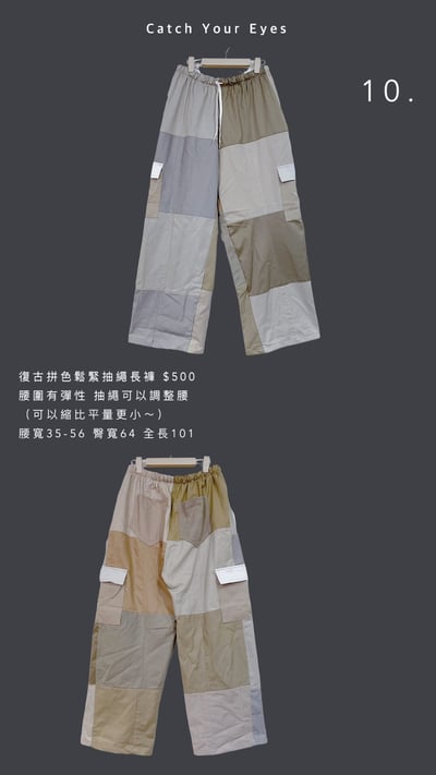 8/23本週買家專屬下單區8