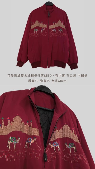 11/24-11/25買家專屬下單區16