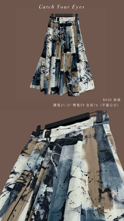 10/16本週買家專屬下單區13