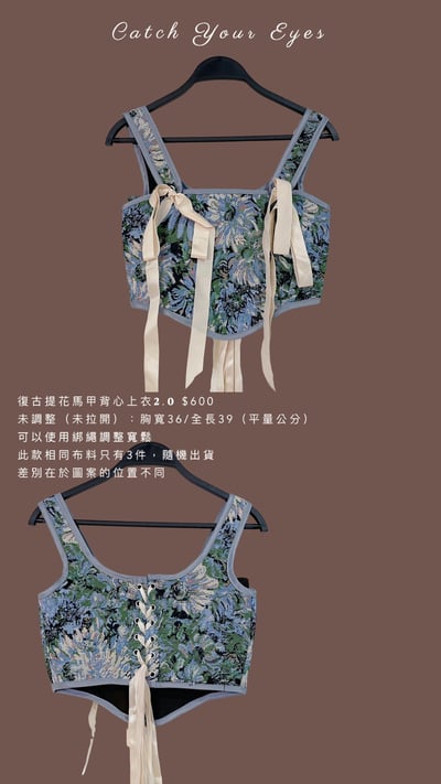 5/8本週買家專屬下單區11