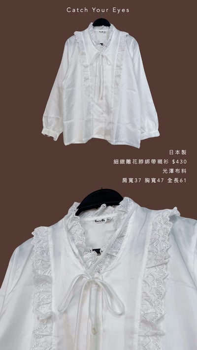 8/3本週買家專屬第二下單區3