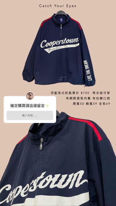 10/26本週買家專屬第二下單區9