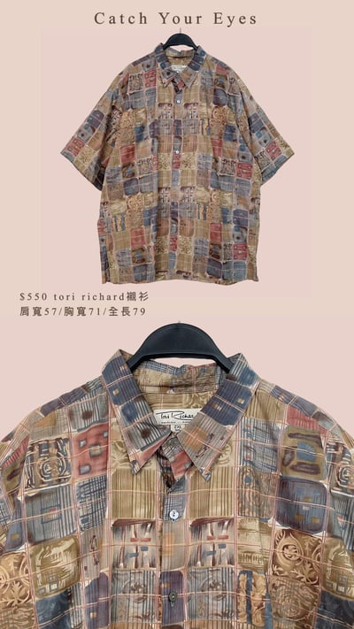 6/8-6/9買家專屬第二下單區3