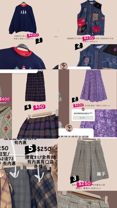 3/9-3/12買家專屬第五下單區12