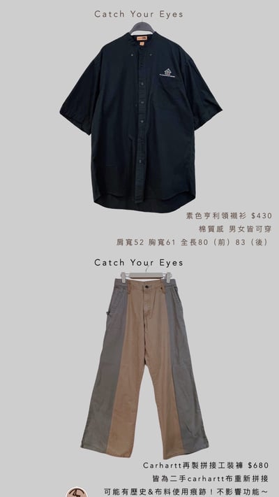 7/27本週買家專屬第三下單區14