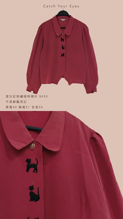 8/3本週買家專屬第三下單區9