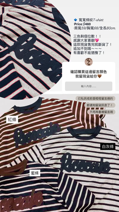 ✿全新選物✿買家專屬下單區5