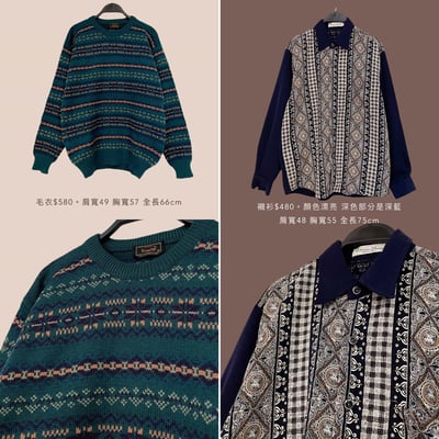 11/10-11/12買家專屬下單區8