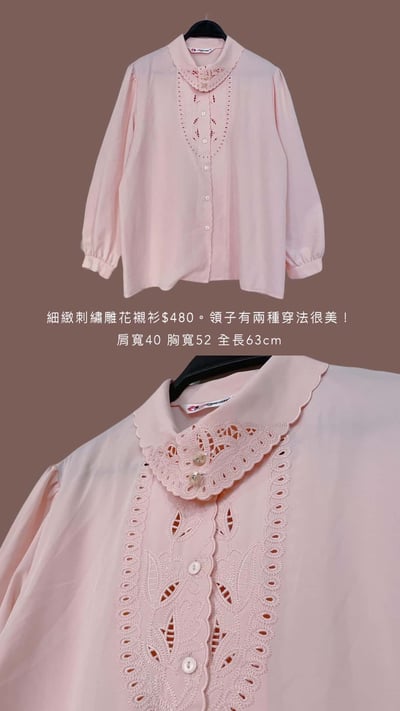 12/8-12/9買家專屬第二下單區17