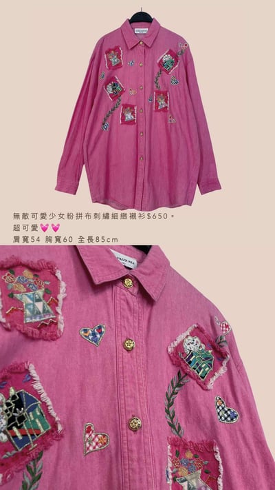 5/18-5/19買家專屬下單區8