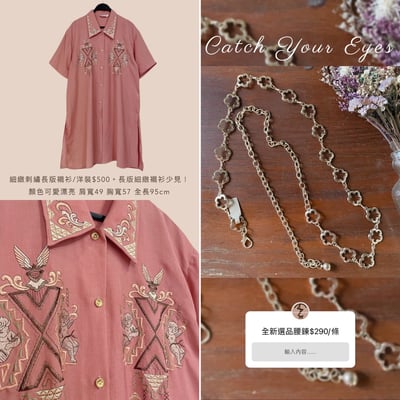 10/27-10/28買家專屬下單區11