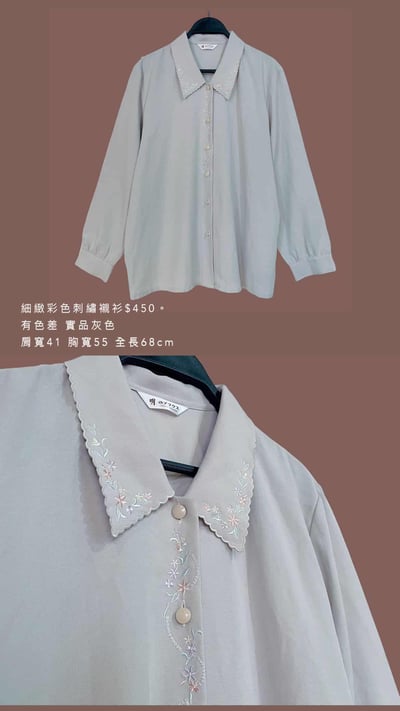 5/18-5/19買家專屬下單區5