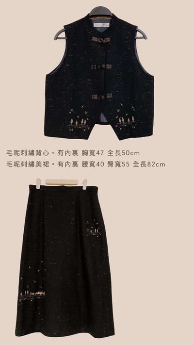 12/26本週買家第二專屬下單區9