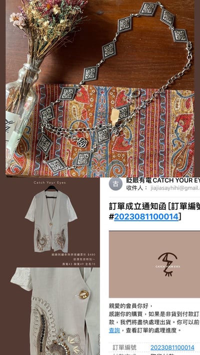 8/9本週買家專屬第二下單區12