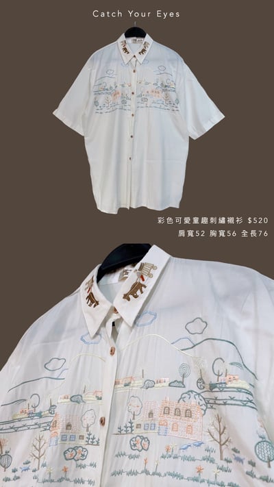 7/27本週買家專屬第二下單區7