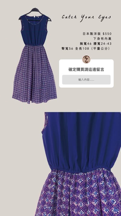 ✿眨眼有電✿ {M0036} 多款-夏日精選洋裝2