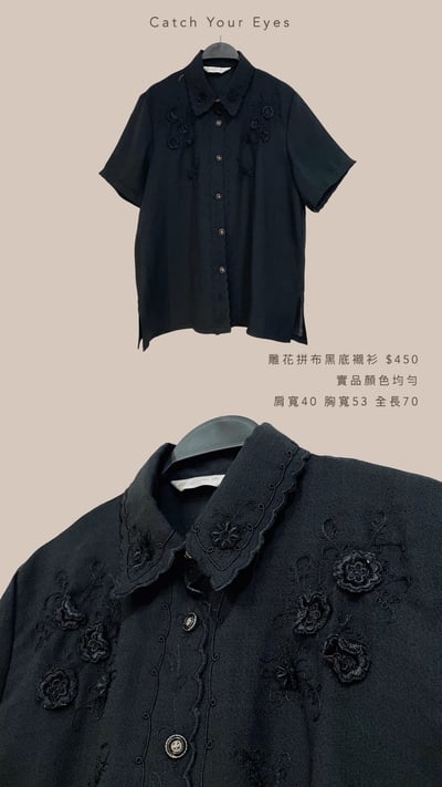 7/27本週買家專屬第二下單區3