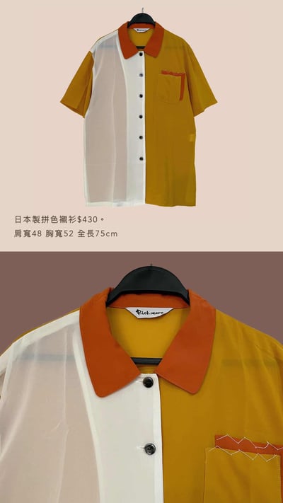 4/13-4/14買家專屬第二下單區11