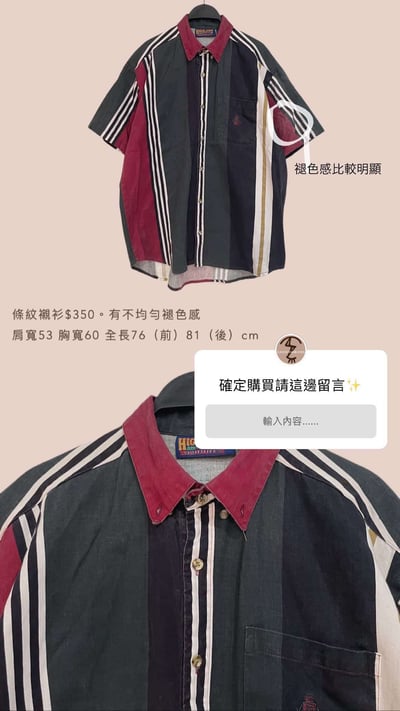 3/23-3/24買家專屬第四下單區5