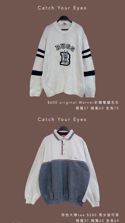 1/18本週買家專屬下單區10